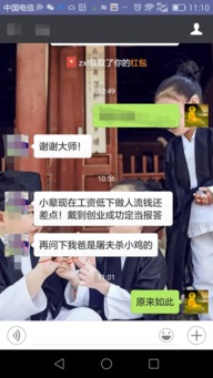 大陆某演员拼事业致晚婚 算命看婚姻怎么样 