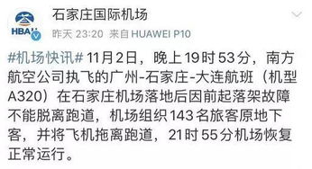 霸气 今年双11把房子拖进购物车 石家庄备货55套...