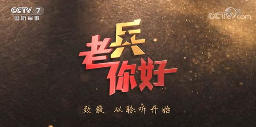 尹颂 首秀CCTV 7,入职央视115天后再接新节目依旧无缘综艺频道