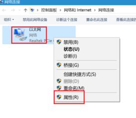 win10右键预览设置