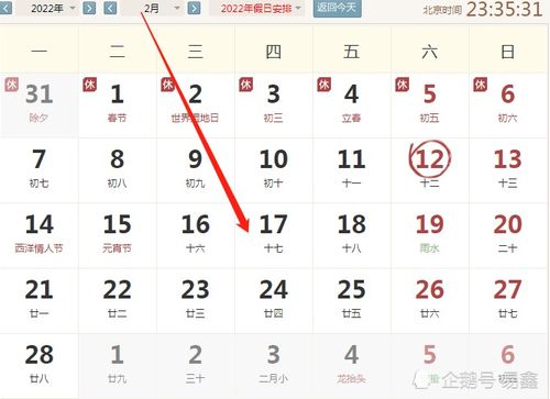 2022年2月17号生肖好运指数 腾讯新闻 