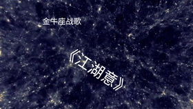 适合十二星座的专属英文歌曲