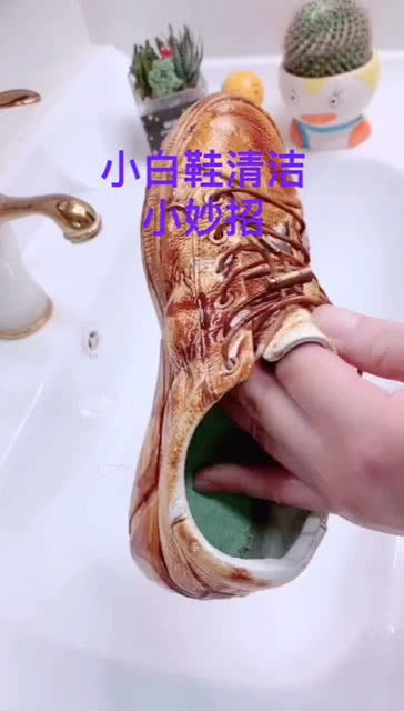 小白鞋清洗妙招 