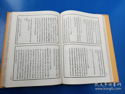 “同治”的意思如何、同治的读音怎么读、同治的拼音是什么、怎么解释？