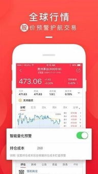 我在'；牛股王APP'；上模拟炒股下单了。买入1000股'；'；'；看到涨了再点卖出，显示可卖出0股。什么叼