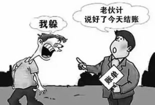 问问大家不想借钱给别人的最大理由是什么?