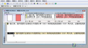 唯知查重：精准查重工具，助您轻松识别重复内容