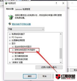 win10经常自动锁屏怎么办