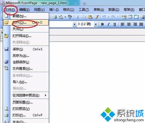 win10如何复制网页不显示不出来的