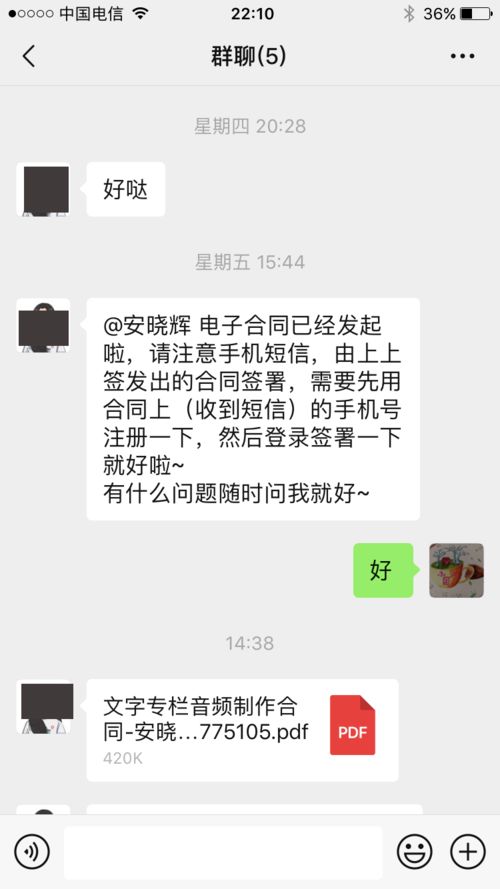 多问了句话,多赚了5000 别因为不好意思错过赚钱机会