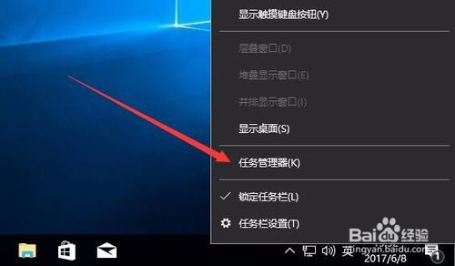 如何禁用win10的高级启动