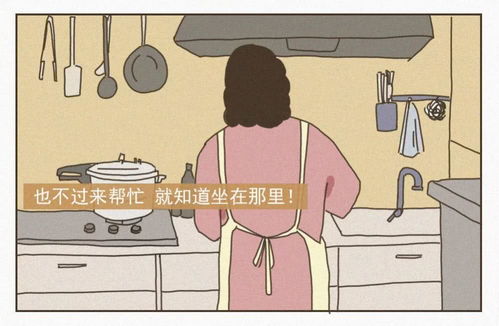 回你妈的家 外婆 