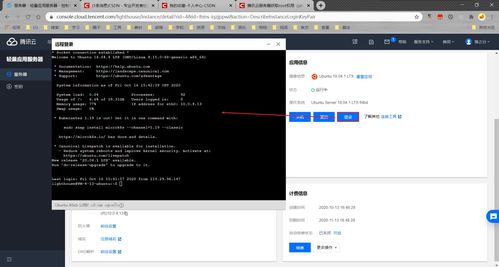 腾讯云服务器怎么登录的腾讯云服务器如何使用