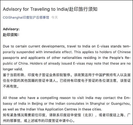 印度旅游论文(中国旅游地理的论文)