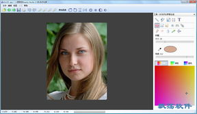 照片人像美容软件 Beauty Guide 人像照片处理软件 v1.6汉化特别版下载 