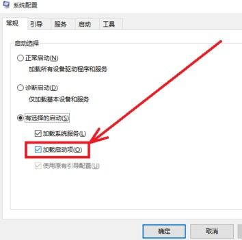 电脑win10开机鼠标一直转圈