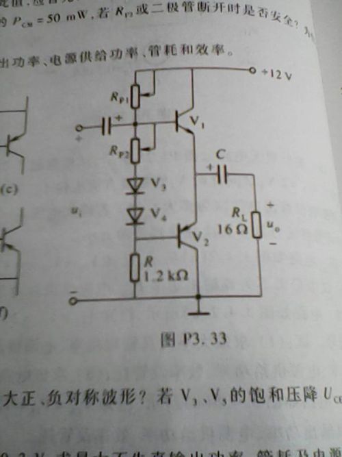 为什么电容两端的电压大于电源的电压