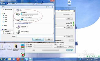 winntsetup安装win10配置