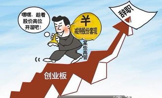 平安员工股套现交多少税