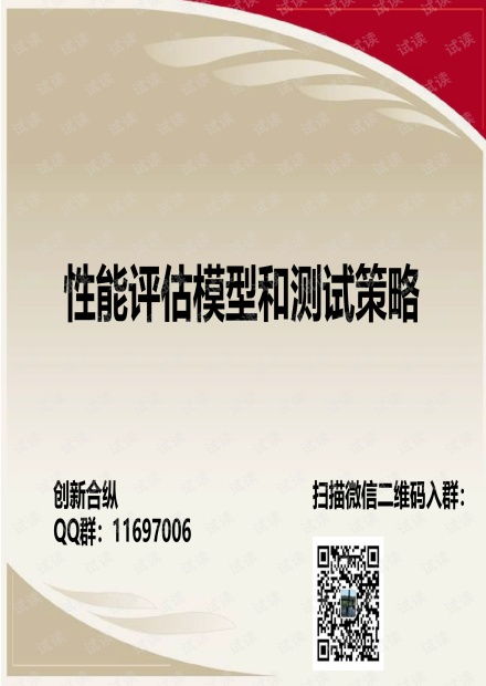 评助工查重功能介绍-全面、细致、实用