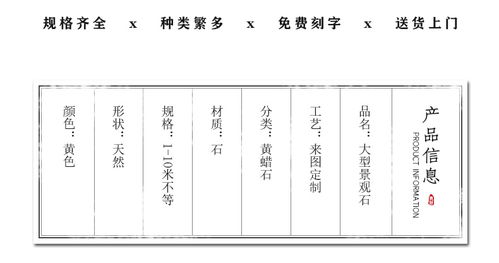 珠海企业单位名字刻字招牌石加工定制 用心服务