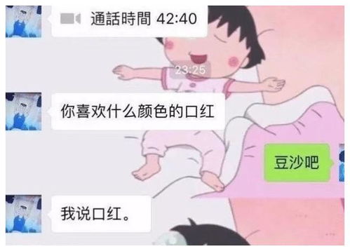 刚认识的两个相亲对象,我该选哪个 哈哈哈网友回复很可以