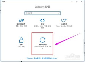 win10企业版怎么升到专业版