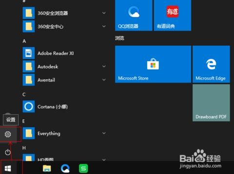 如何在win10打印机中添加Adobe