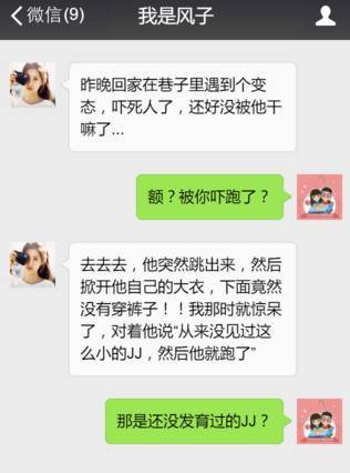 污段子 昨天跟男友啪啪啪,他竟然提了一个无耻的要求