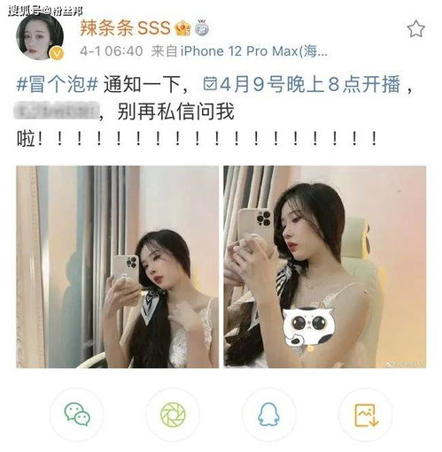 终于熬出头了 斗鱼 黑名单 舞蹈女主播解封,被封4102小时