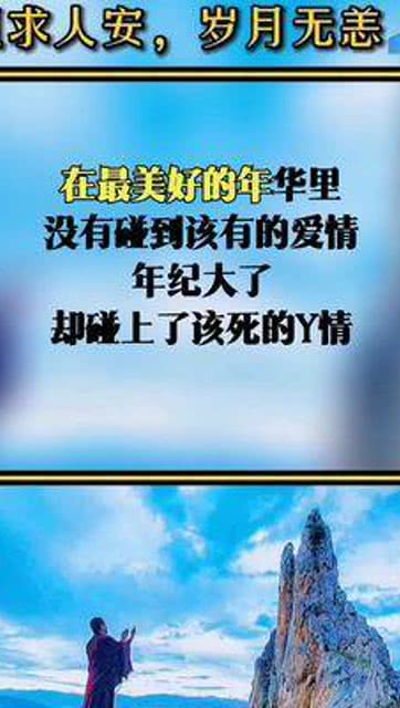 励志教育宣讲活动简报—研修学习感悟精辟句子短句？