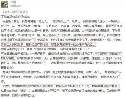 高尚是高尚者的墓志铭,卑鄙是卑鄙者的通行证 张明杰 