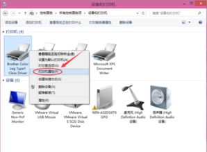 win10设置网线连接打印机共享打印机共享