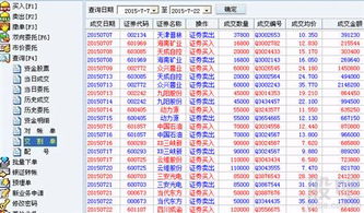 四川成渝明天回涨停吗