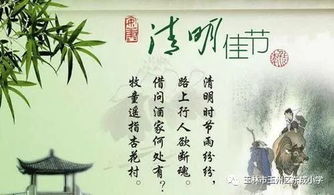 清明祭祖的意义是什么(清明祭祖的意义是什么意思)