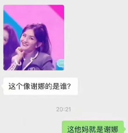 阿姨可以给你买AJ,你们年轻人不都喜欢AJ吗 哈哈哈