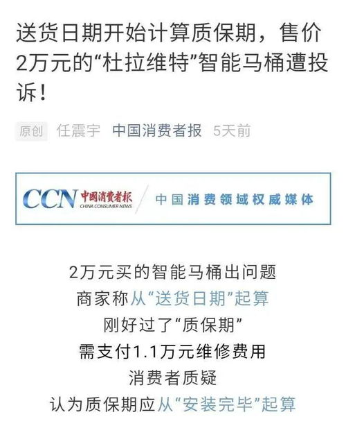 售后修理费怎么做账 售后修理费怎么做账务处理