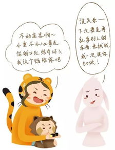 亲子漫画丨每个熊孩子背后,都有一堆 熊家长 