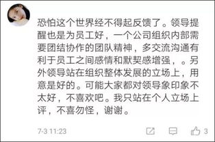 女子不和同事吃午饭被领导批是不合群,网友也跟着吵开了