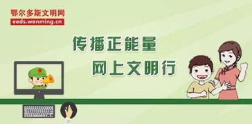 2017年各地网络文明传播十大特色活动 你参加过几个 