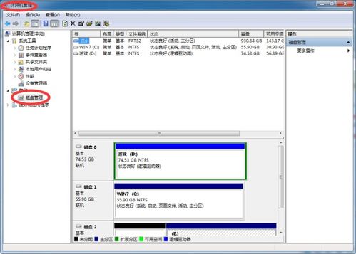 win10加硬盘没显示