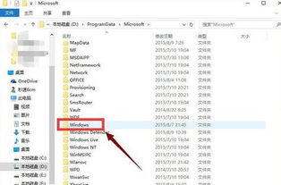 win10系统电脑开机选择系统文件夹