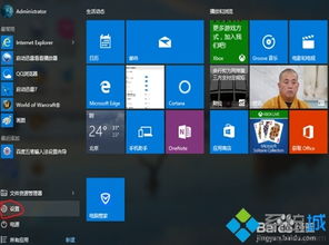 win10启动显示f8