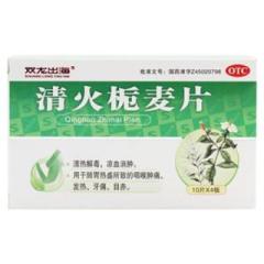 清火栀麦片