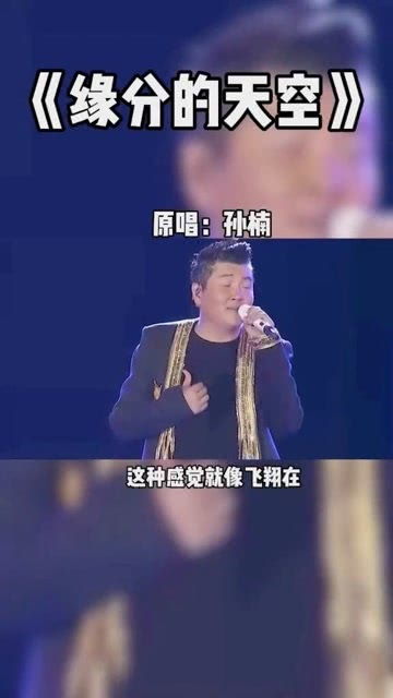 好久没听这位实力男歌手的歌了 