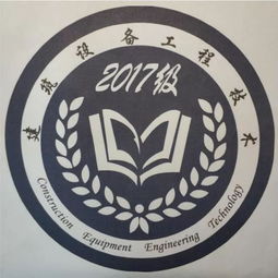 介绍班级励志话语200字_班徽励志的语句？