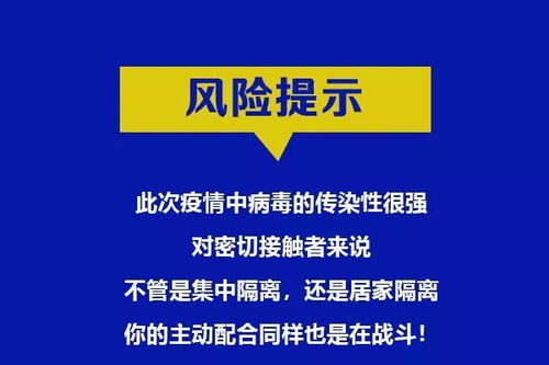 重庆这8个真实案例告诉你,做好自我防护的必要性