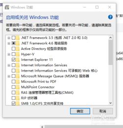 win10系统net怎么卸载