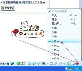 标题字体小一点 