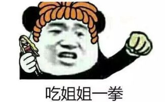 姐姐不要啊为什么停更了？